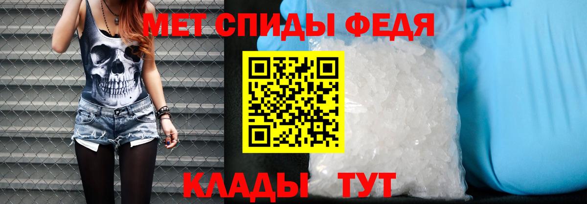 Лесной  Амфетамин Розовый  Вход с VPN 