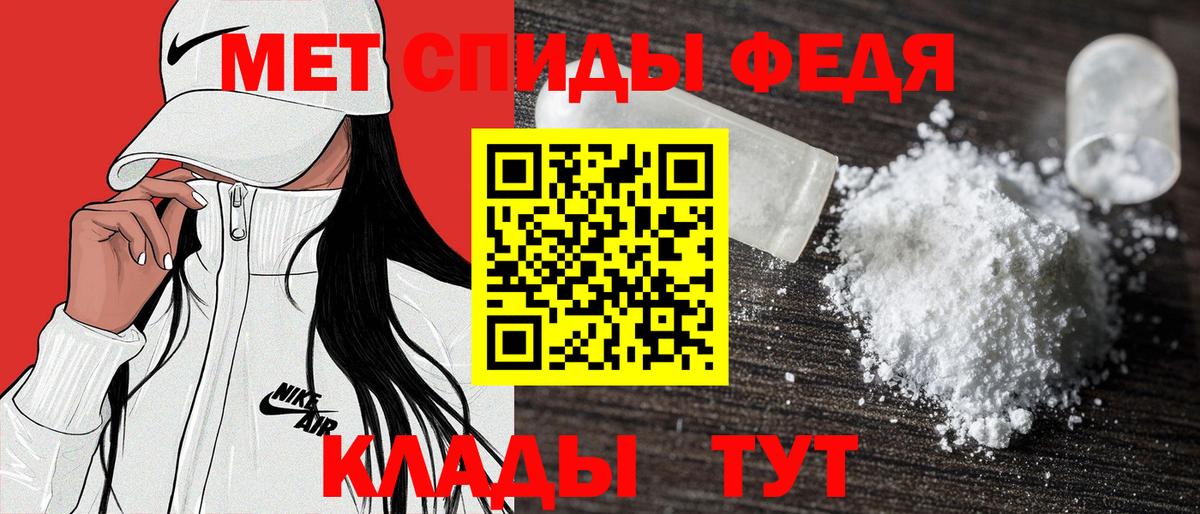 Амфетамин 98% Лесной