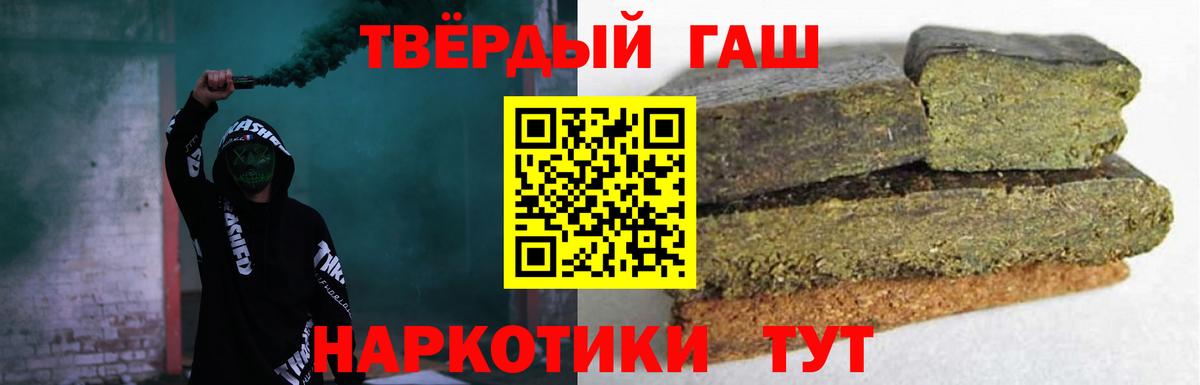 Гашиш убойный Лесной