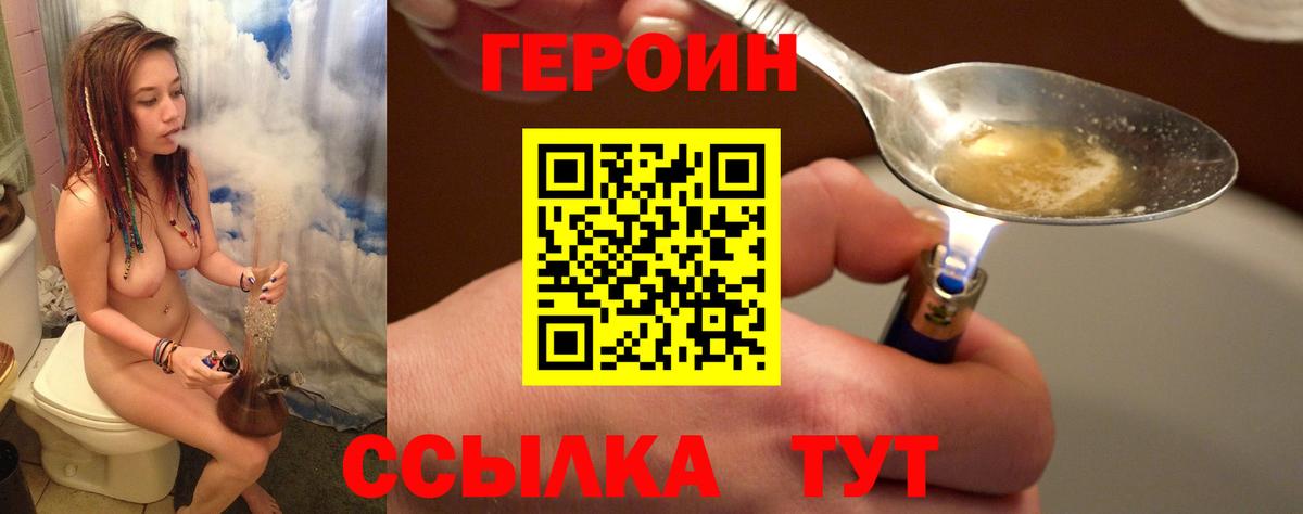 Лесной  ГЕРОИН Афган  Вход с VPN 