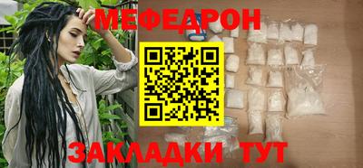 мет Заводоуковск