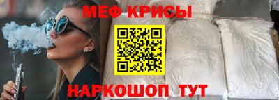 мет Заводоуковск