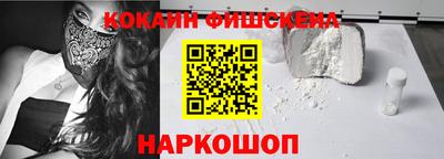 экстази Жуковский