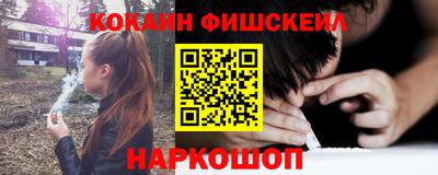 экстази Жуковский
