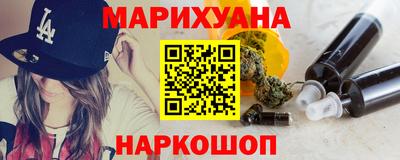 экстази Жуковский