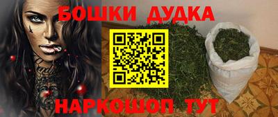 экстази Жуковский