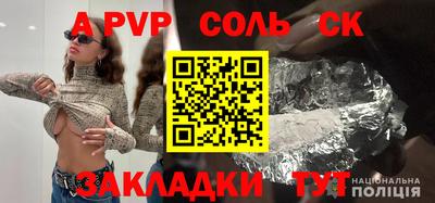 экстази Жуковский