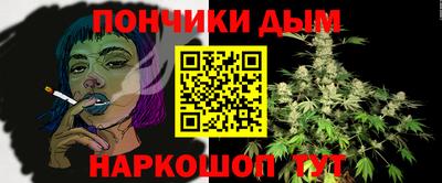 экстази Жуковский
