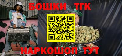 экстази Жуковский
