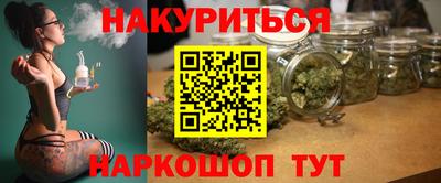 мет Заводоуковск