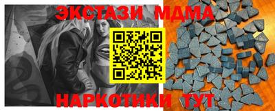 мет Заводоуковск