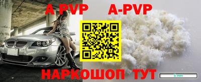 экстази Жуковский