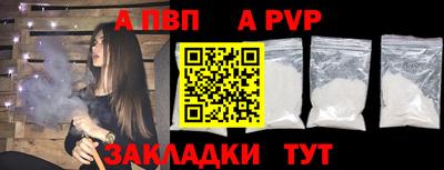 мет Заводоуковск