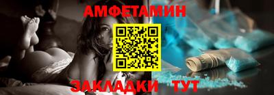 экстази Жуковский