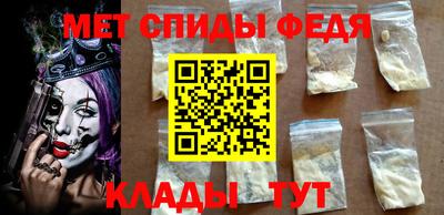 мет Заводоуковск
