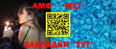 экстази Жуковский