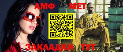 экстази Жуковский