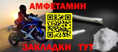 экстази Жуковский