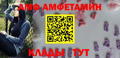 мет Заводоуковск