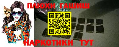 мет Заводоуковск
