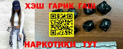 мет Заводоуковск