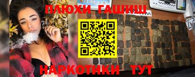 мет Заводоуковск
