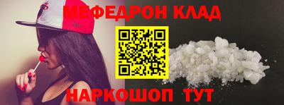 mdma Заволжье