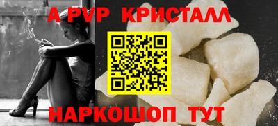 экстази Жуковский