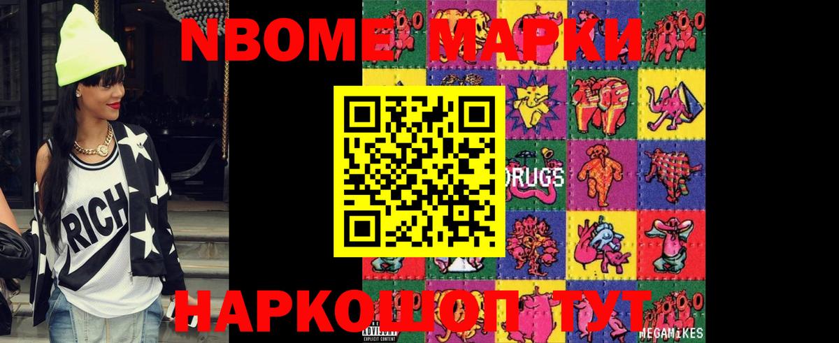 ЛСД экстази кислота Лесной