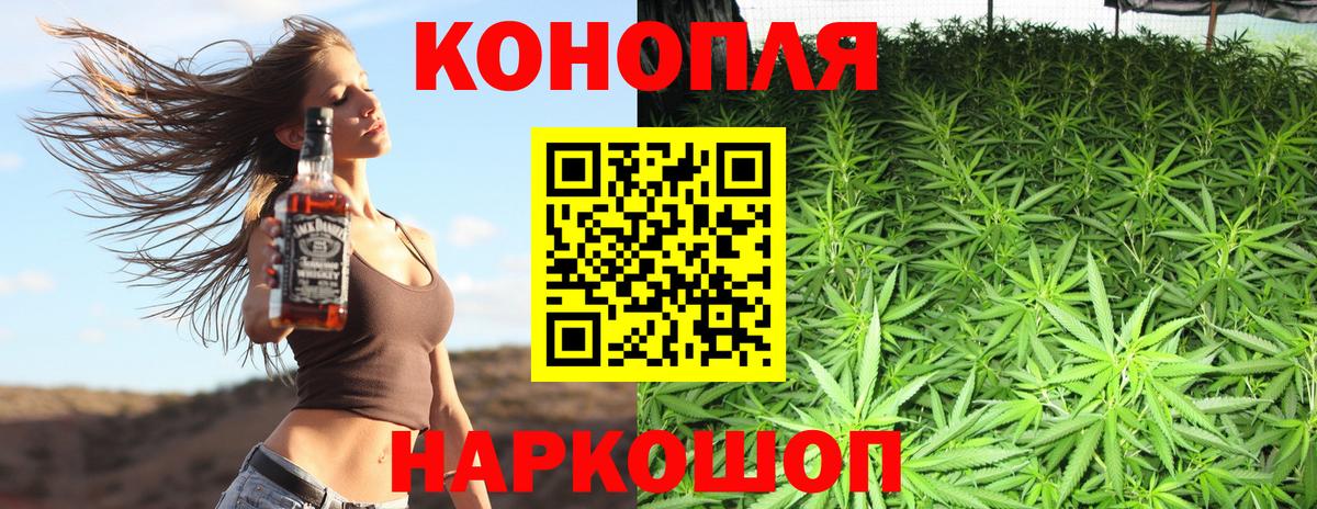 Конопля Amnesia Лесной